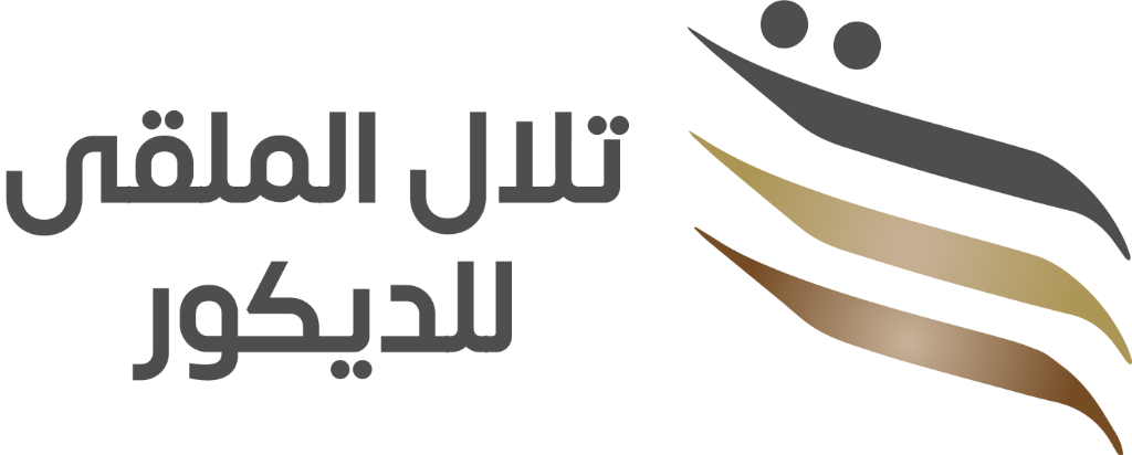 تلال الملقى للديكور